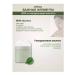Celimax Soothing Piling Pads sponges for the face with Acids of VNA - Buy Online on GoSupps.com