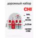 chi Moisturizing Hair Cares Infra Essential Travel