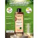 Compliment Hair growth 3 in 1 Naturalis 400ml - Buy Online on GoSupps.com