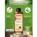 Compliment Hair growth 3 in 1 Naturalis 400ml - Buy Online on GoSupps.com