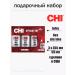 chi Hair Care Strengthening Infra Home Stylist Kit