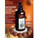 BB One Picasso Picasso Macadamia 300ml Balm for dyed hair