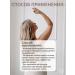 Phytobiom Hair oil and body moisturizing - Buy Online on GoSupps.com