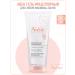 AVENE Micellar washing gel for removing makeup 200 ml Aven