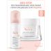 AVENE Restorative cream 50ml + foam 50 ml (Aven)