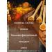 Spices of the Caucasus Caucasian seasoning without salt 100 g - Buy Online on GoSupps.com