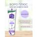 Boro Plus skin care cream Restoring 50 g - Buy Online on GoSupps.com