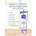 Boro Plus skin care cream Restoring 50 g - Buy Online on GoSupps.com