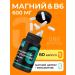 ONE NUTRITION Magnesium + vitamin B6 in capsules (magnesium B6)