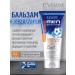EVELINE Balm after shaving asset 200 ml