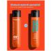 MATRIX Mega Sleek shampoo for the smoothness of naughty hair 300ml - Buy Online on GoSupps.com