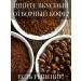 Coffee royal Armenia ground strong 100g 5pcs - Buy Online on GoSupps.com