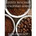 Coffee royal Armenia ground ultra 100g 5pcs - Buy Online on GoSupps.com