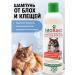 Biovax Bio shampoo from fleas and ticks for cats 250 ml