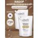 KeraSys Set of shampoo and hair balm healing 2x500ml