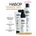 Artego BEAUTY SUN hair protection and hair protection