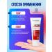 Novosvit Face cream anti -aging pulling 75ml - Buy Online on GoSupps.com
