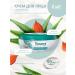 HH Nutrient cream Himalaya 50 ml 2 pcs