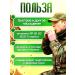 Be Prepared Biblates army drypake daily diet - Buy Online on GoSupps.com