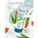 Himalaya Nutrient cream for the face hands and body 75 ml 2 pcs