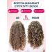 KeraSys Set of shampoo and hair balm Oriental Premium 2x470 - Buy Online on GoSupps.com