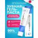 IRON Toothpaste whitening 100 grams