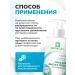 Asepsis Foam cleanser for pedicure and manicure - Buy Online on GoSupps.com
