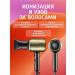 Hair dryers Hair dryer VGR V-453 - Buy Online on GoSupps.com