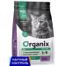 Organix Feed for sterilized cats of a turkey 5 kg