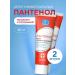 Panthenol cream for face and body 50 ml 2 pcs