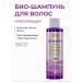 Green Crimea Bio shampoo for hair strengthens for all hair types 250ml