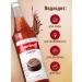 Barinoff Praline syrup for coffee and desserts 1 liter - Buy Online on GoSupps.com