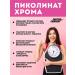 PROTEINCOMPANY Picoline chromium for weight loss and reduction of appetite - Buy Online on GoSupps.com