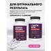 PROTEINCOMPANY Picoline chromium for weight loss and reduction of appetite - Buy Online on GoSupps.com