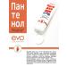 EVO Hand cream with urea moisturizing and nutritious - Buy Online on GoSupps.com