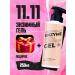 SENTENSLAB Enzymal washing gel with papain + gift