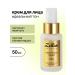 Zeitun LULU cream-improvement for the perfect face tone 50 ml - Buy Online on GoSupps.com