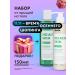 Likato professional Set for shower gel from acne and milk from acne + gift