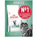 ROYAL CANIN Diabetic food for cats with diabetes 1.5 kg