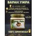 Vitamix Varan Umra Natural Vitamin-Mineral Complex
