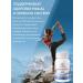 Norway Nature Magnesium Helat 400 mg magnesium + glycinate - Buy Online on GoSupps.com