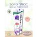 Boro Plus skin care cream without smell 25 ml