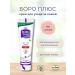 Boro Plus skin care cream without smell 25 ml - Buy Online on GoSupps.com