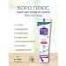 Boro Plus skin care cream without smell 25 ml - Buy Online on GoSupps.com