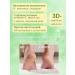 SUMMER HOUSE*HOUSE Foot cream from corns 2pcs - Buy Online on GoSupps.com