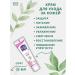 Boro Plus skin care cream is light 25 ml - Buy Online on GoSupps.com