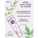 Boro Plus skin care cream light 50 ml - Buy Online on GoSupps.com