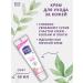 Boro Plus skin care cream light 50 ml - Buy Online on GoSupps.com