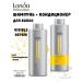 Londa Professional Set of shampoo and hair air conditioner Visible Repair 1000 ml - Buy Online on GoSupps.com