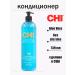 chi Air conditioning for unraveling curly hair with aloe Aloe Vera